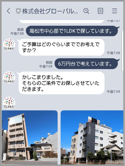 STEP.02 お部屋探しスタート！